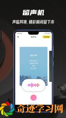 途尔app最新版