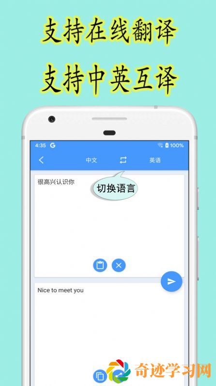 乐果英语app手机最新版