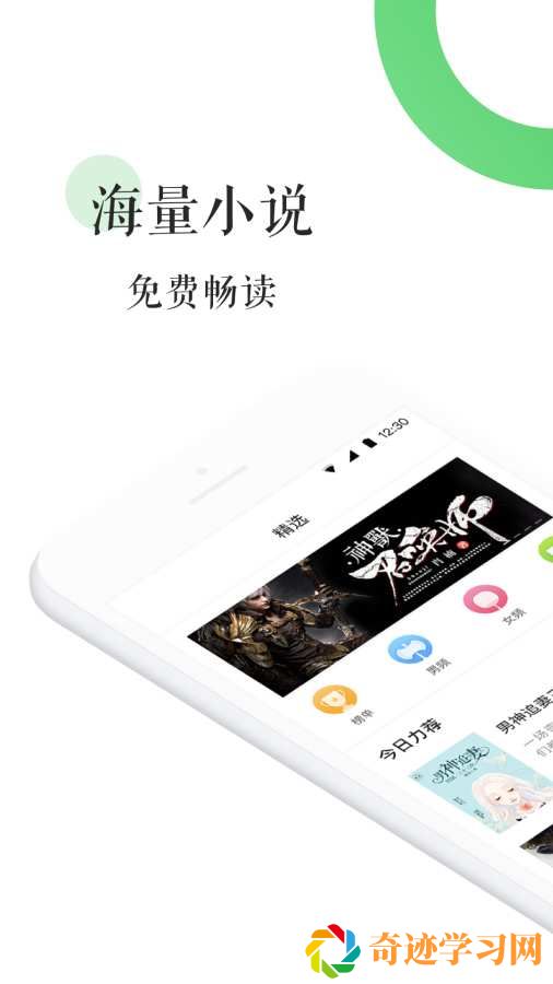 bl文库app手机版