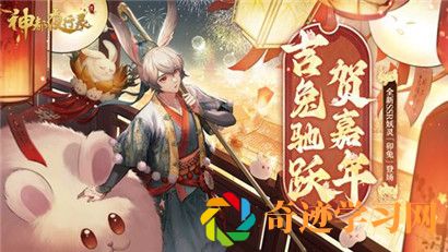 神都夜行录四十五主线怎么打？