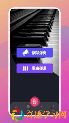 金曲乐刷刷