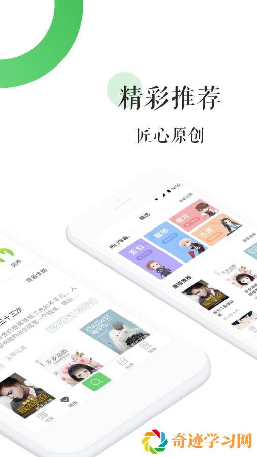 bl文库app手机版