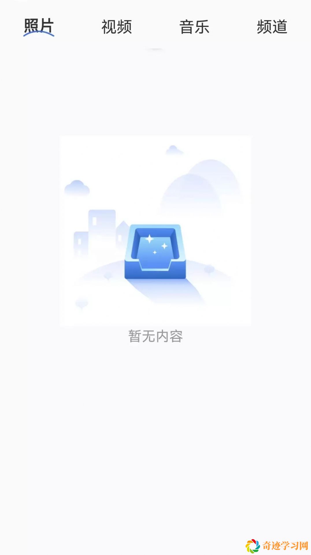 快滑投屏