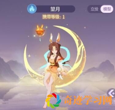 长安幻想望月兔怎么获取？