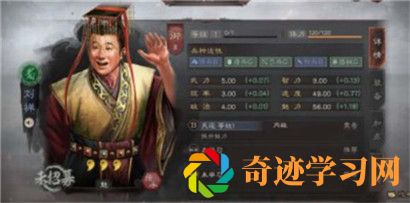 三国志战棋版刘禅武将战法怎么样