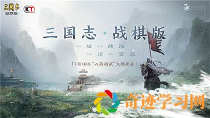 三国志战棋版98元武将自选怎么选？