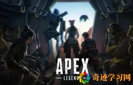 Apex英雄17赛季排位都有哪些改动