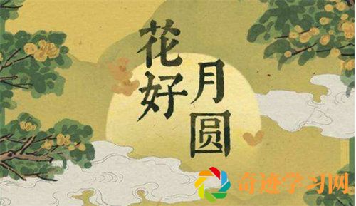 2023江南百景图中秋节活动玩法内容一览