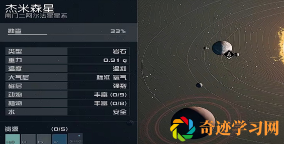 星空全书籍杂志位置介绍