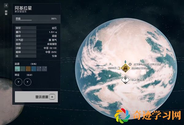 星空所罗门的冒险01获取方式