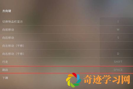 csgo滚轮跳指令取消方法