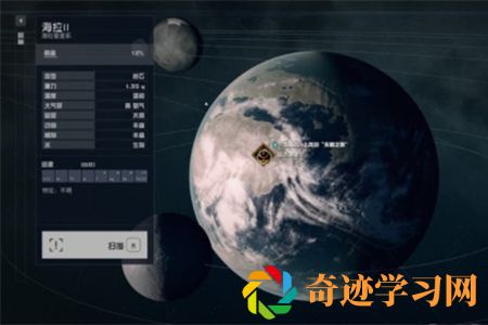 星空中归一任务图文攻略