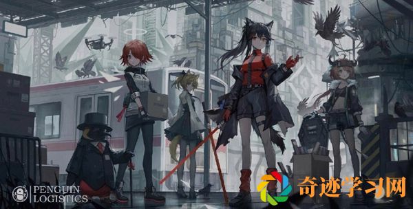 明日方舟4.5周年限定干员是谁