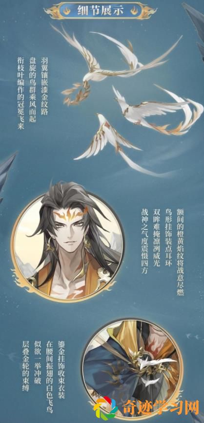 阴阳师阿修罗新皮肤风起云渊怎么样？