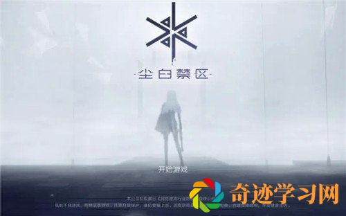 尘白禁区金属灾厄活动怎么玩