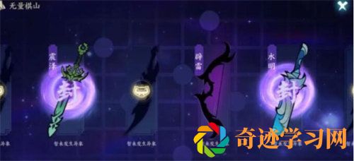 方寸对决通神阵开启方法攻略