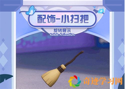 蛋仔派对魔法赠礼获取方法攻略