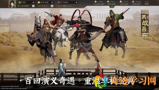 三国志战略版无双关平怎么培养？