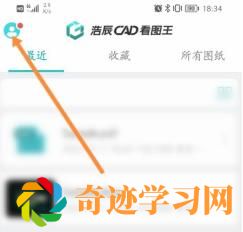 CAD看图王如何更改背景颜色？