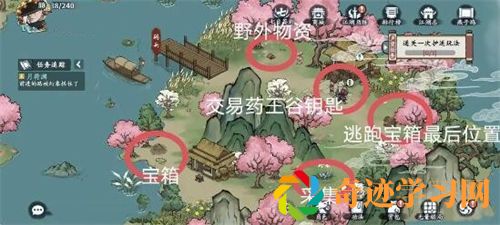 方寸对决药王谷令*
在哪？