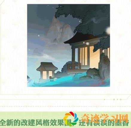 阴阳师七周年庆有哪些活动