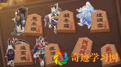 阴阳师残局得胜残局战用什么阵容？