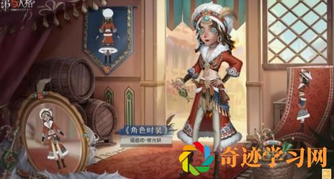 第五人格第二十九赛季精华2有什么内容