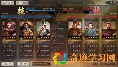 三国志战略版潜龙大阵怎么玩？