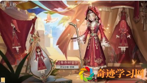 第五人格第二十九赛季精华2有什么内容