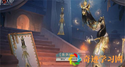 第五人格使徒乌撒来客时装怎么获得