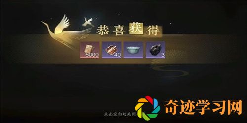 逆水寒手游熙春楼庆生任务怎么完成