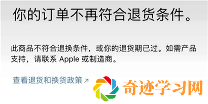 苹果iPhone 15退货量大关闭退货通道？