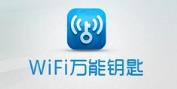 wifi***怎么查看密码