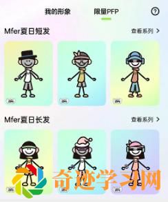 QQ音乐如何获取musiczone专属虚拟形象？