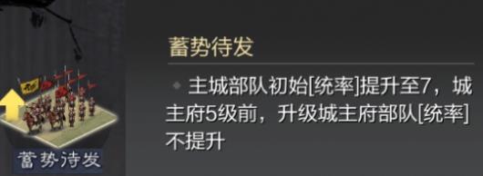 率土之滨第二赛季势力调整了什么