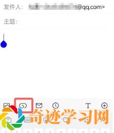 QQ邮箱怎么发送word文档给别人