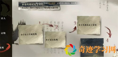 航海王热血航线新世界撒谎布怎么获得？