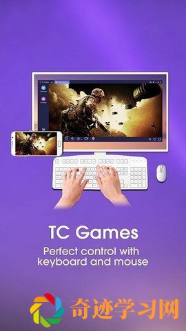 TC Games手机版