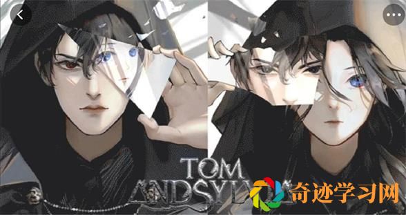 tomandsylvia二年级怎么过 tomandsylvia二年级通关攻略