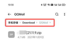 qq邮箱下载附件在哪找