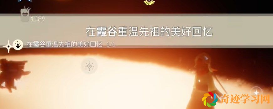 2023光遇12.31每日任务怎么做