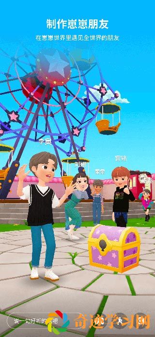 崽崽zepeto2022