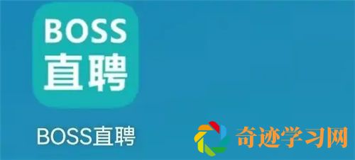 BOSS直聘如何关闭打招呼语 BOSS直聘关闭打招呼语方法