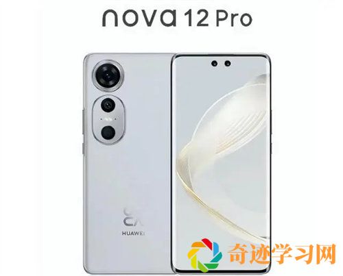 华为nova12pro和nova11pro区别介绍 华为nova12pro和nova11pro有什么区别