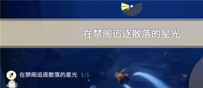 光遇2023年12月23日每日任务完成方法推荐