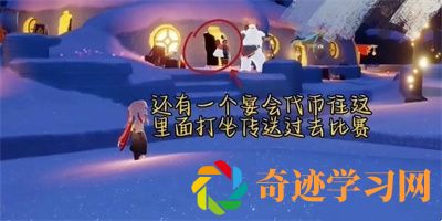 12月29日宴会代币位置推荐