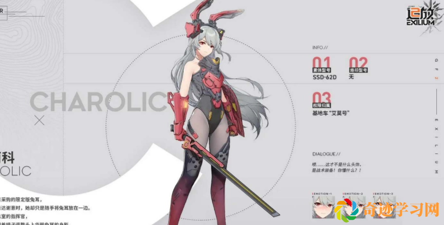 少女前线2追放怎么刷初始