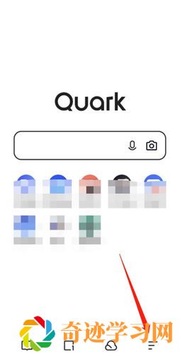 夸克怎么清空浏览记录 夸克清空浏览记录方法