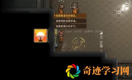 全结局触发条件详细介绍