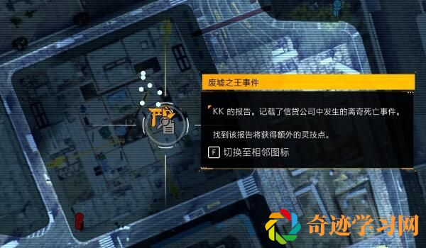 全调查报告收集图文攻略